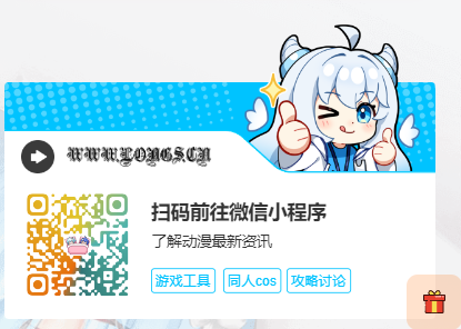 子比主题-侧边栏新增一个信息展示框-御宅物语